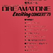 1979. Japan Concert Programme
